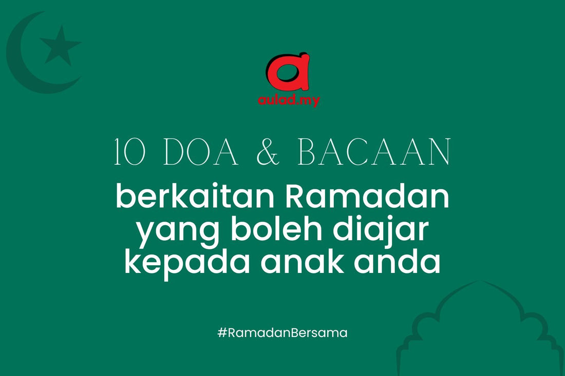 10 doa dan bacaan berkaitan Ramadan yang boleh diajar kepada anak anda - aulad.my
