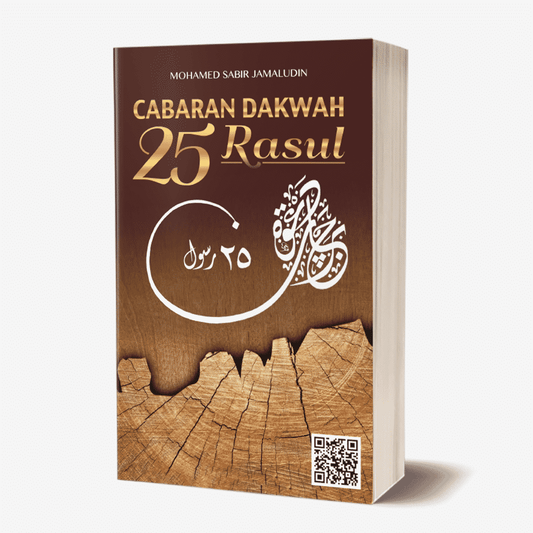 Cabaran Dakwah 25 Rasul (Soft Cover) - aulad.my